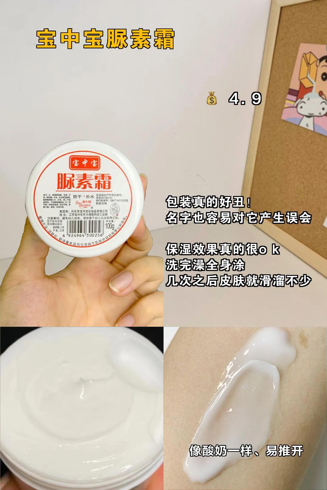 成本低到几块钱的变美好物，就能让你养成第一眼美女