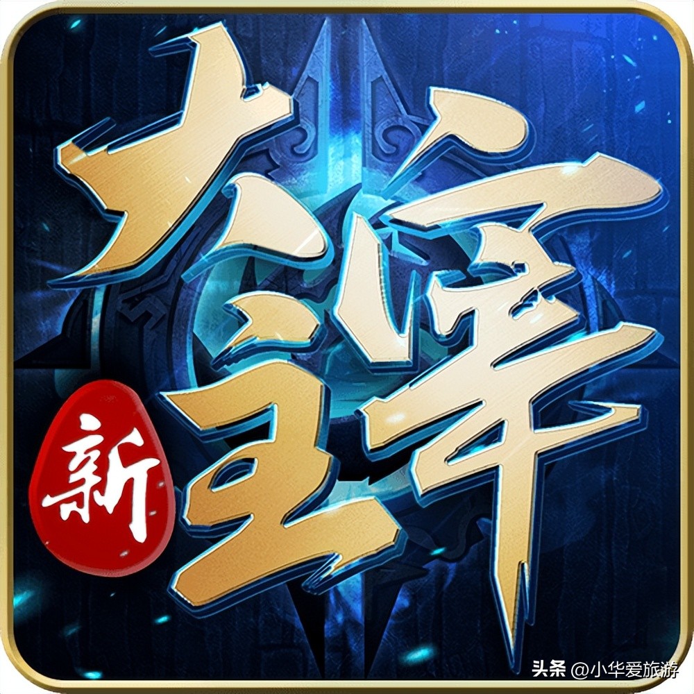 小说5本玄幻小说老书虫良心推荐,老书荒推荐4本经典玄幻小说