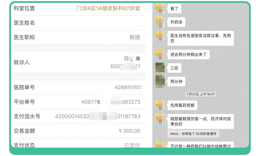宝宝手上长胎记，一查竟是血管瘤！医生：这5种胎记要早处理