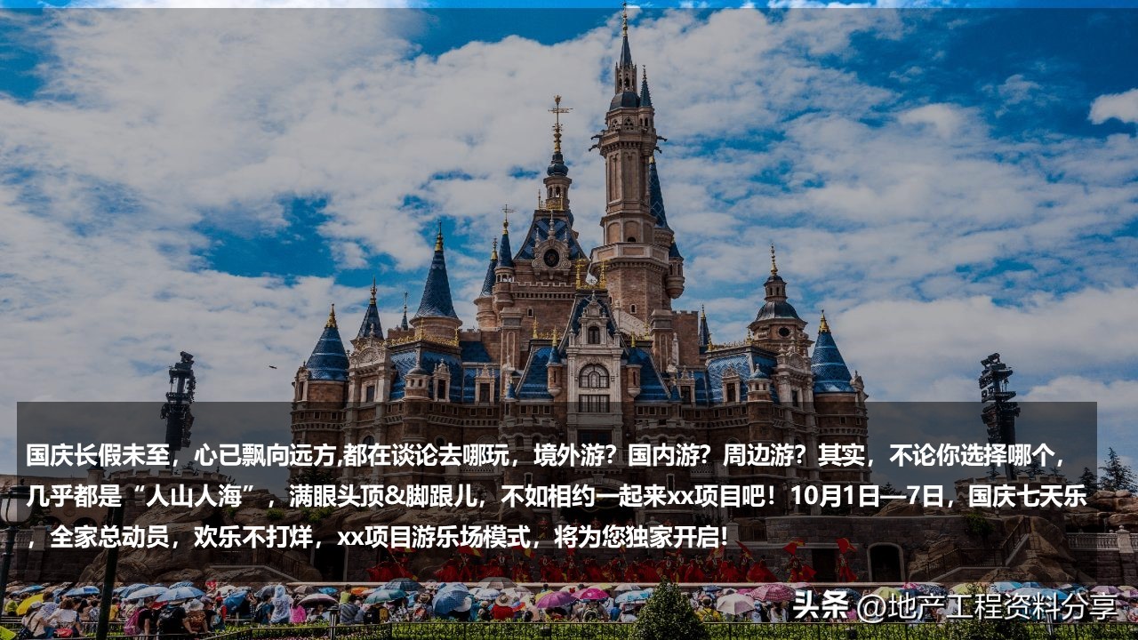 地产营销策划方案集合15篇,地产营销活动策划方案大全