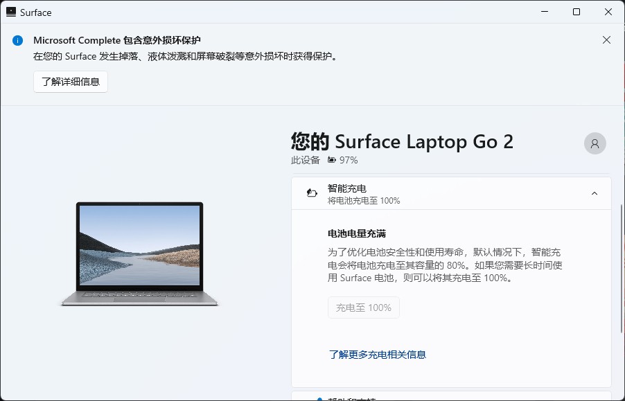 微软surfacelaptopgo12.4,surfacelaptop评测