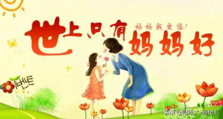 不止数字：过去24小时特别解读（2022.05.20）