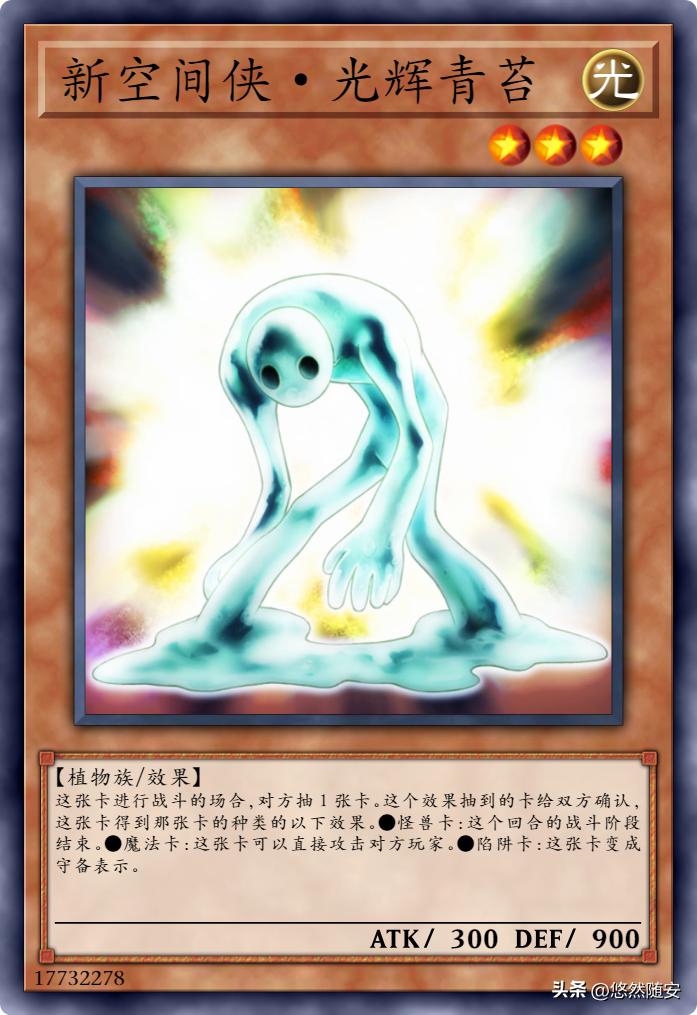 游戏王gx新宇侠,游戏王死神卡牌大全