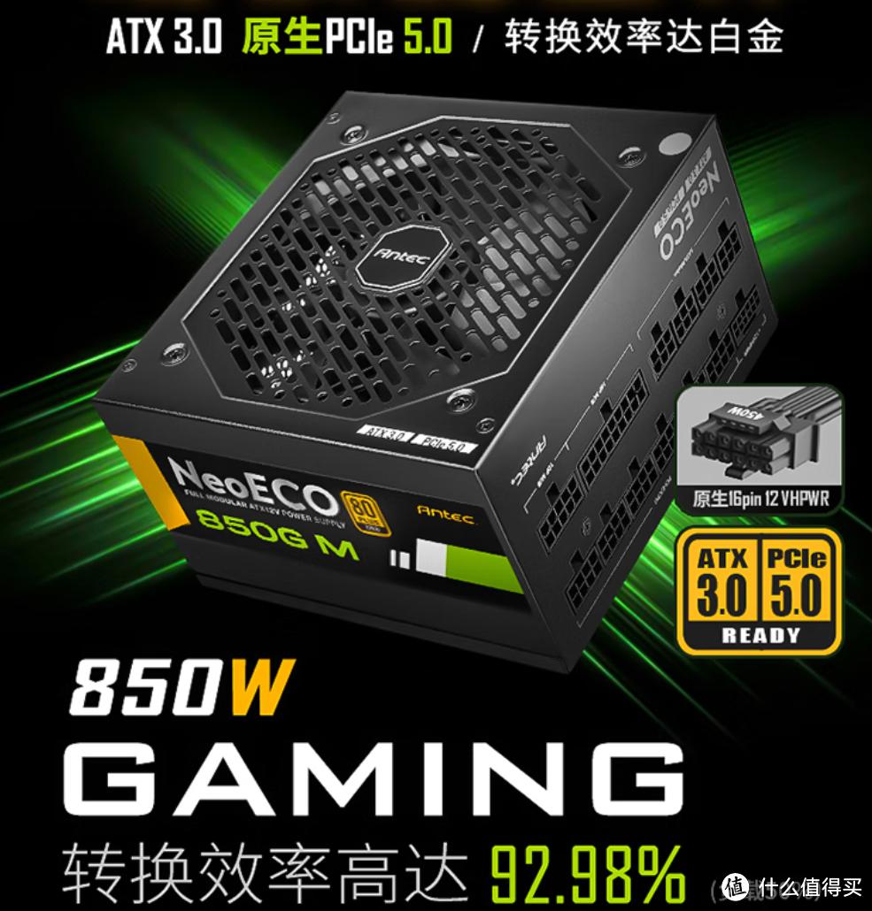 高配置电脑主机推荐,配一台高端电脑主机清单