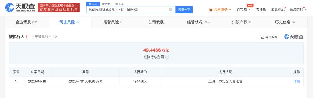 小米遭印度扣押约48亿资产后续,小米回应被印度冻结48亿资产