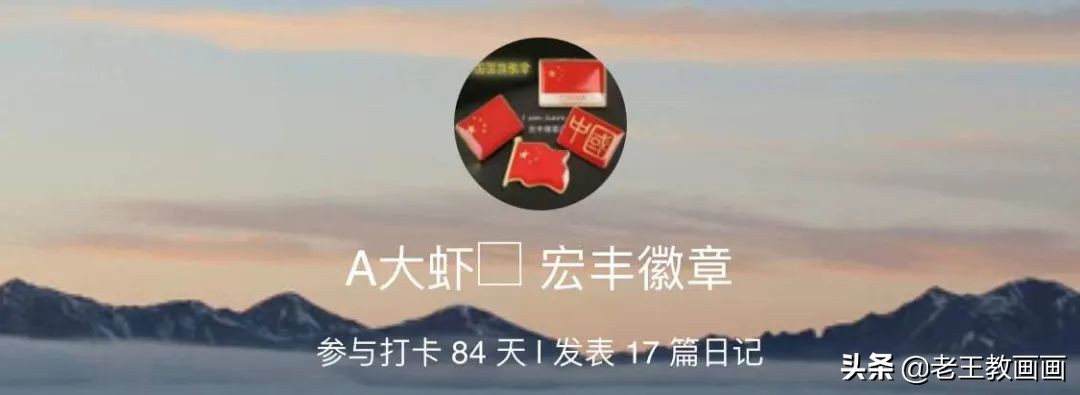 画画教程7-12岁画动漫人物新手,学画画三岁