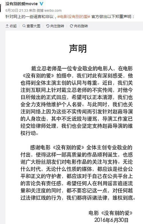 顶风作案！赵薇的恶行不止亲日辱华，现如今原形毕露下场大快人心