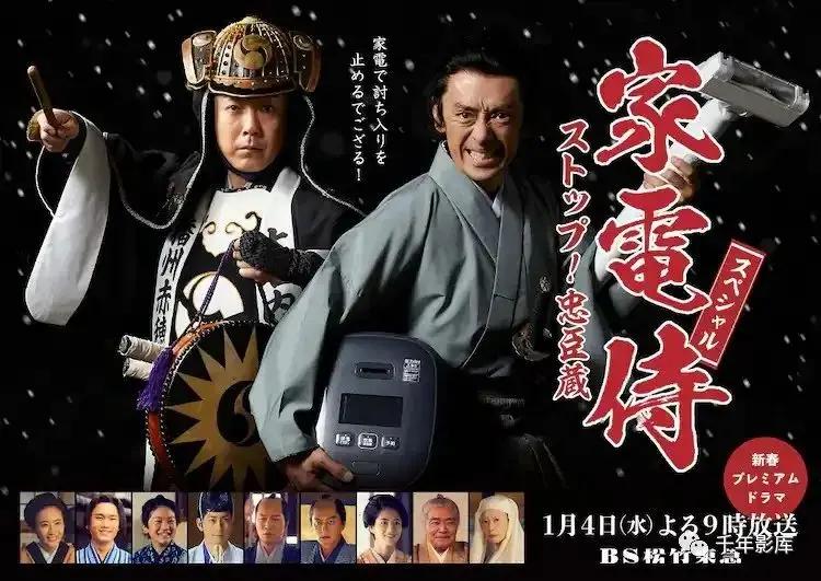 2023年1月4日最新电影新片汇总！《谋杀干预组2》解说推荐！