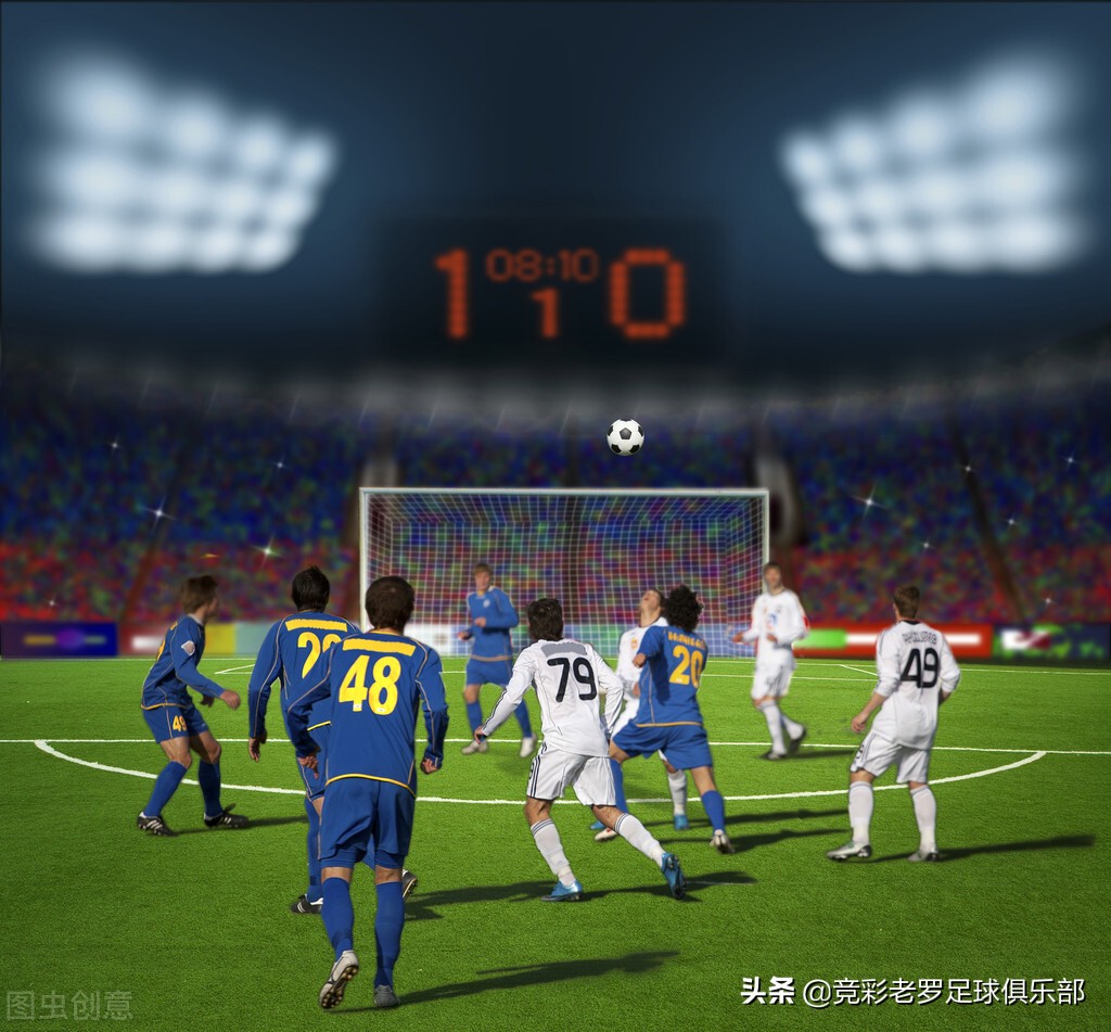 竞彩足球今日推荐实单进球数,竞彩足球推荐5串1