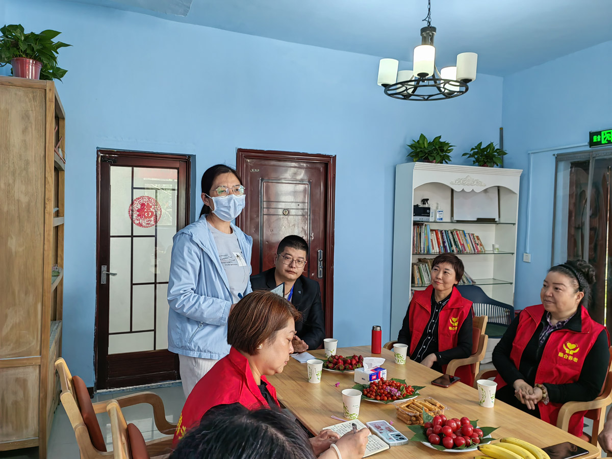 顺合养老,养老服务合作交流会