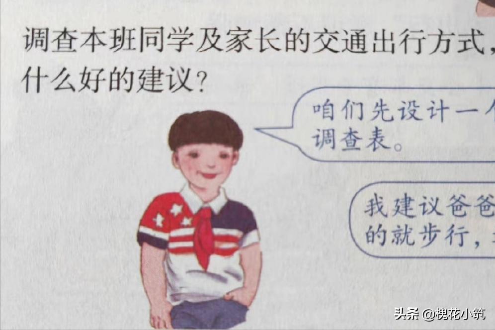 插画星条旗,撇嘴斜眼