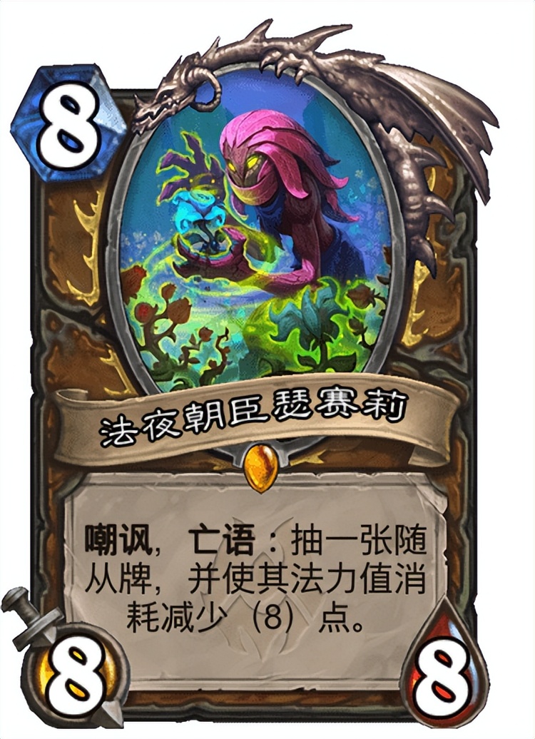 炉石传说纳克萨玛斯全部橙卡,炉石传说纳斯利亚堡的悬案将上线