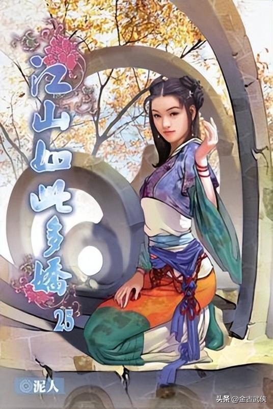 三本武侠小说《剑月歌》酣斗淋漓剑势如龙一剑击破九州敌！