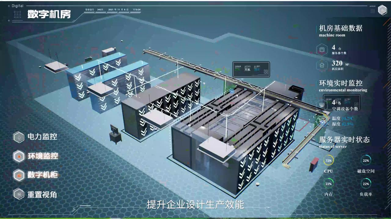 嘉拓信息科技,嘉拓信息数字化展厅