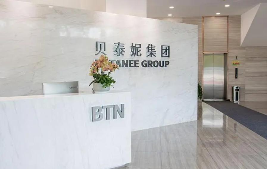 贝泰妮化妆品好用吗,贝泰妮护肤品有哪些