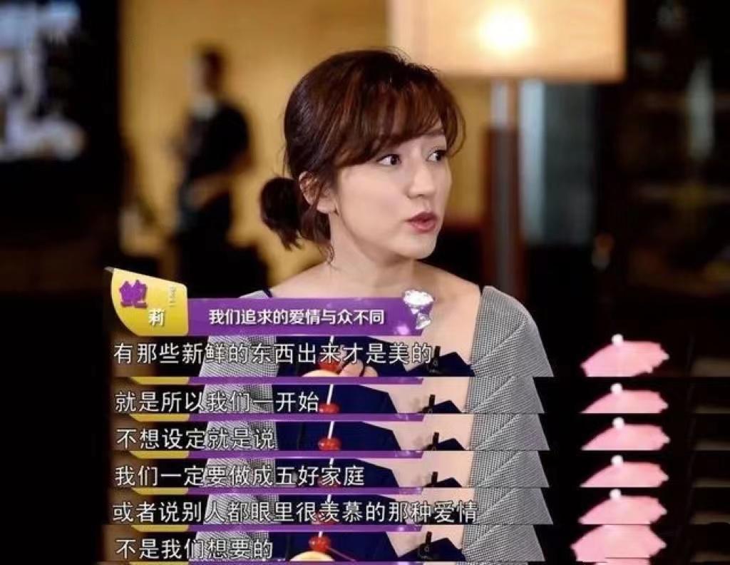 陆毅和郭京飞的老丈人,陆毅郭京飞丈母娘更喜欢谁呢