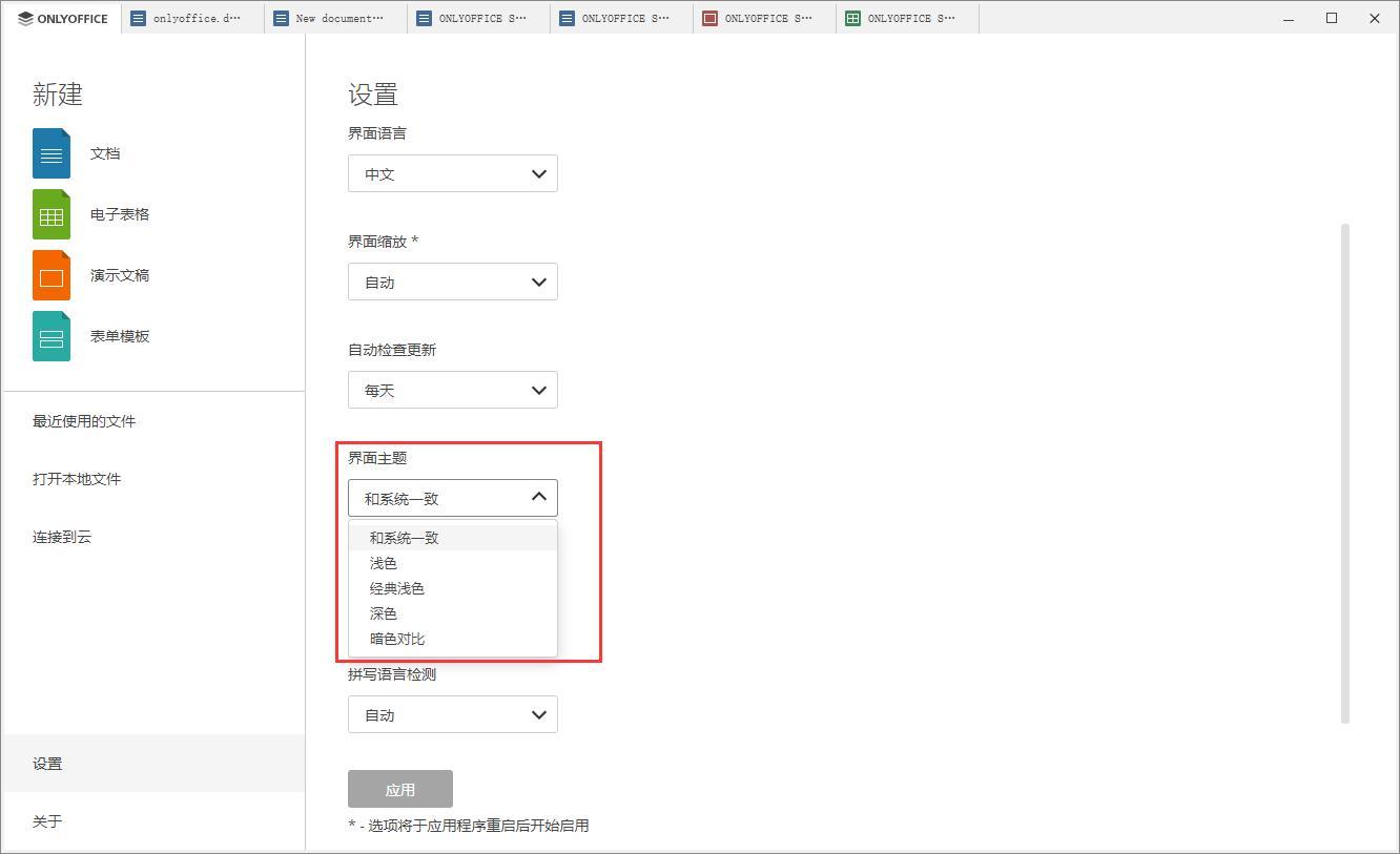 办公软件office免费教程网站,免费办公软件office教程