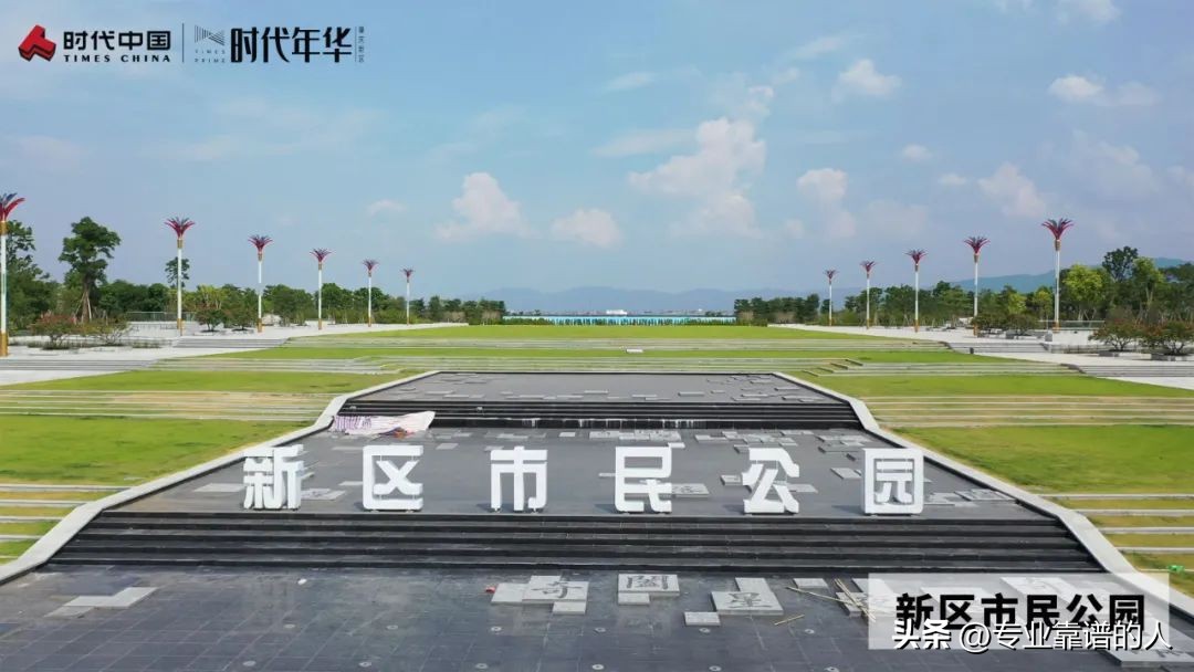 时代年华肇庆新区,肇庆新区时代年华总价