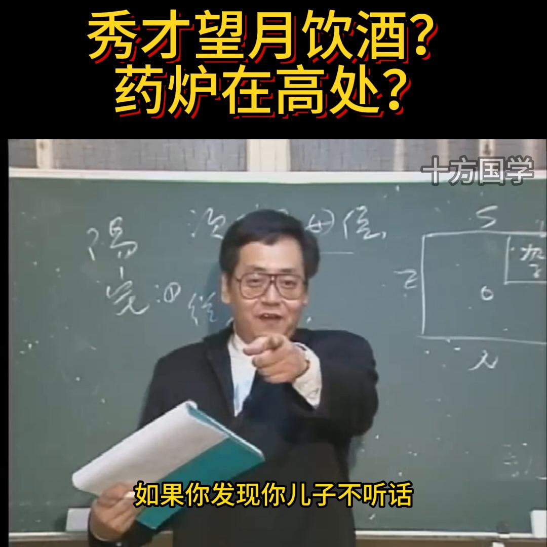 倪海厦易经兑卦配图,倪海厦解读第38卦象