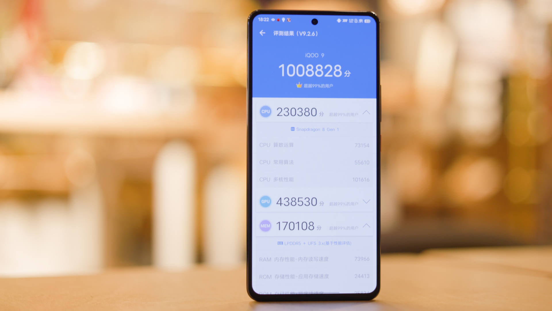 iqoo9体验视频,iqoo9有光宗耀祖模式吗
