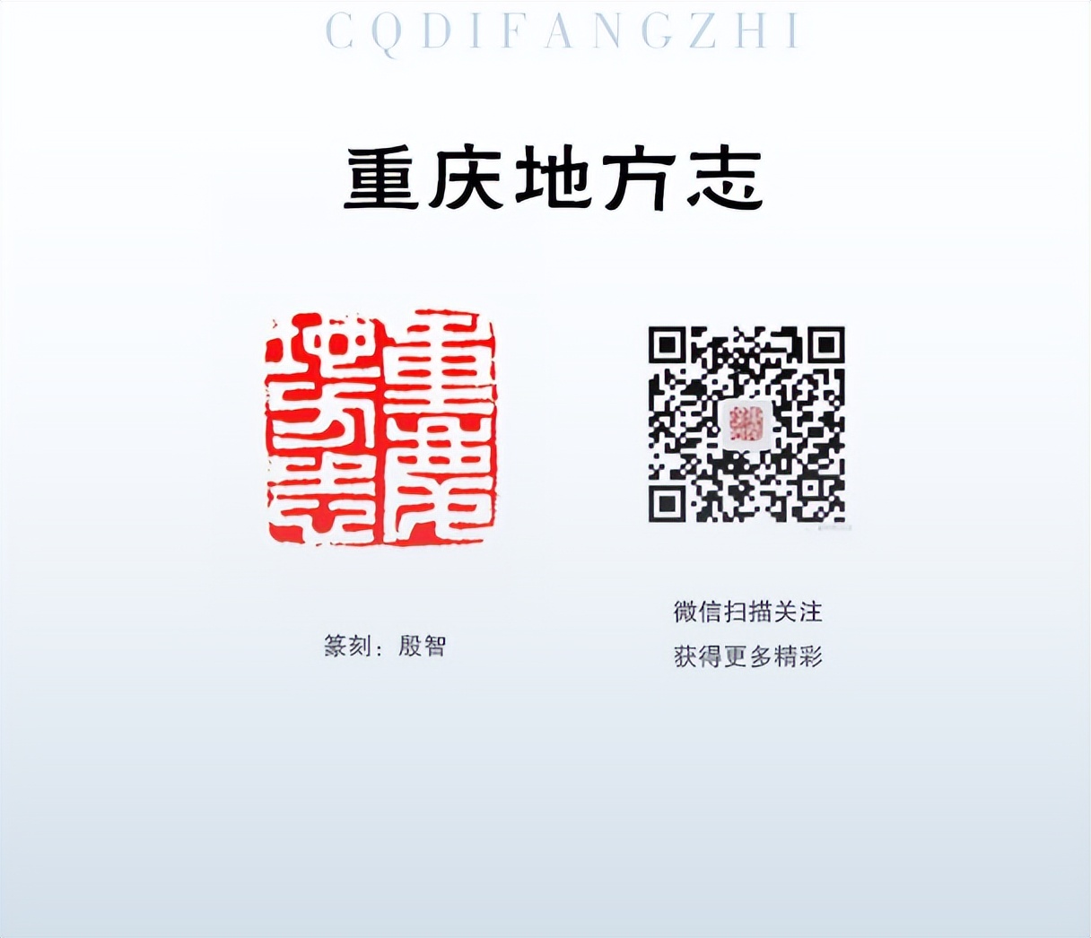 重庆民俗文化和风土人情,重庆民风民俗纪录片