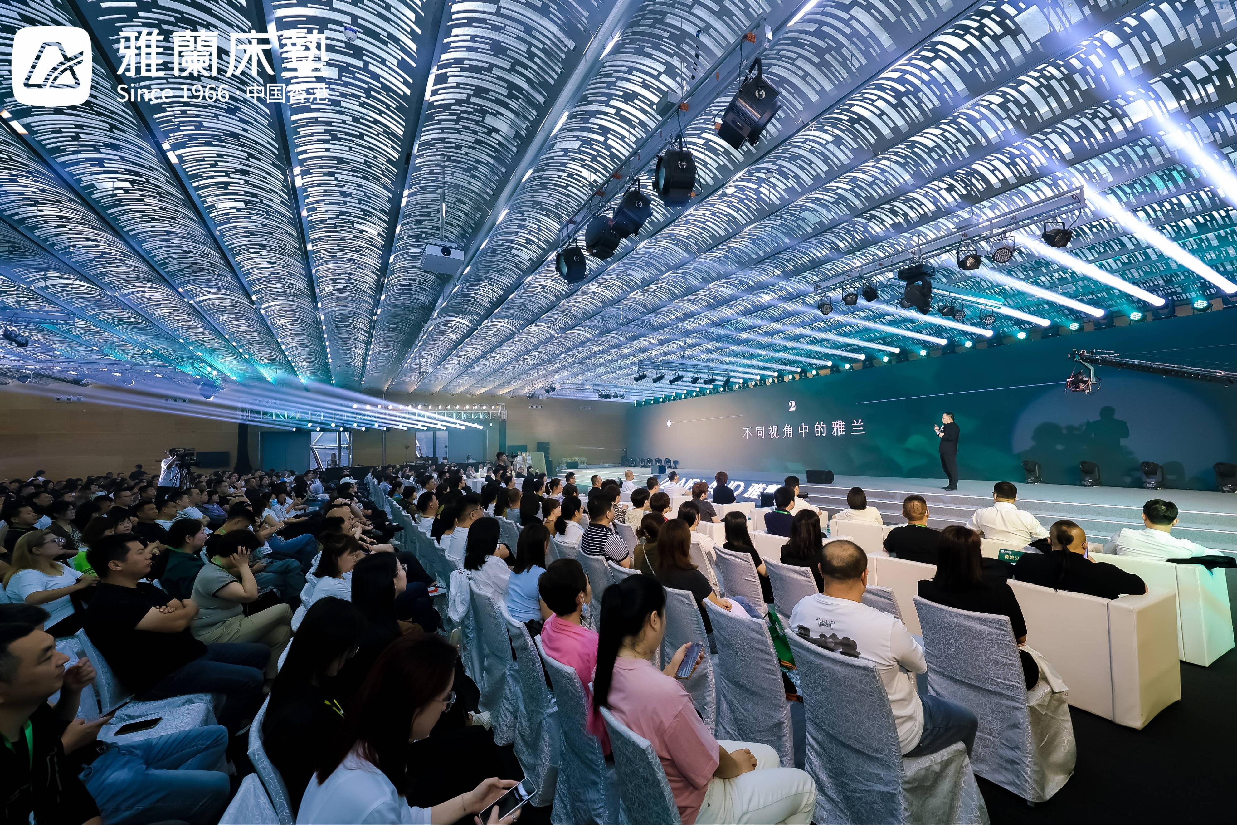 见新见未来,2023雅兰家居核心经销商共创会