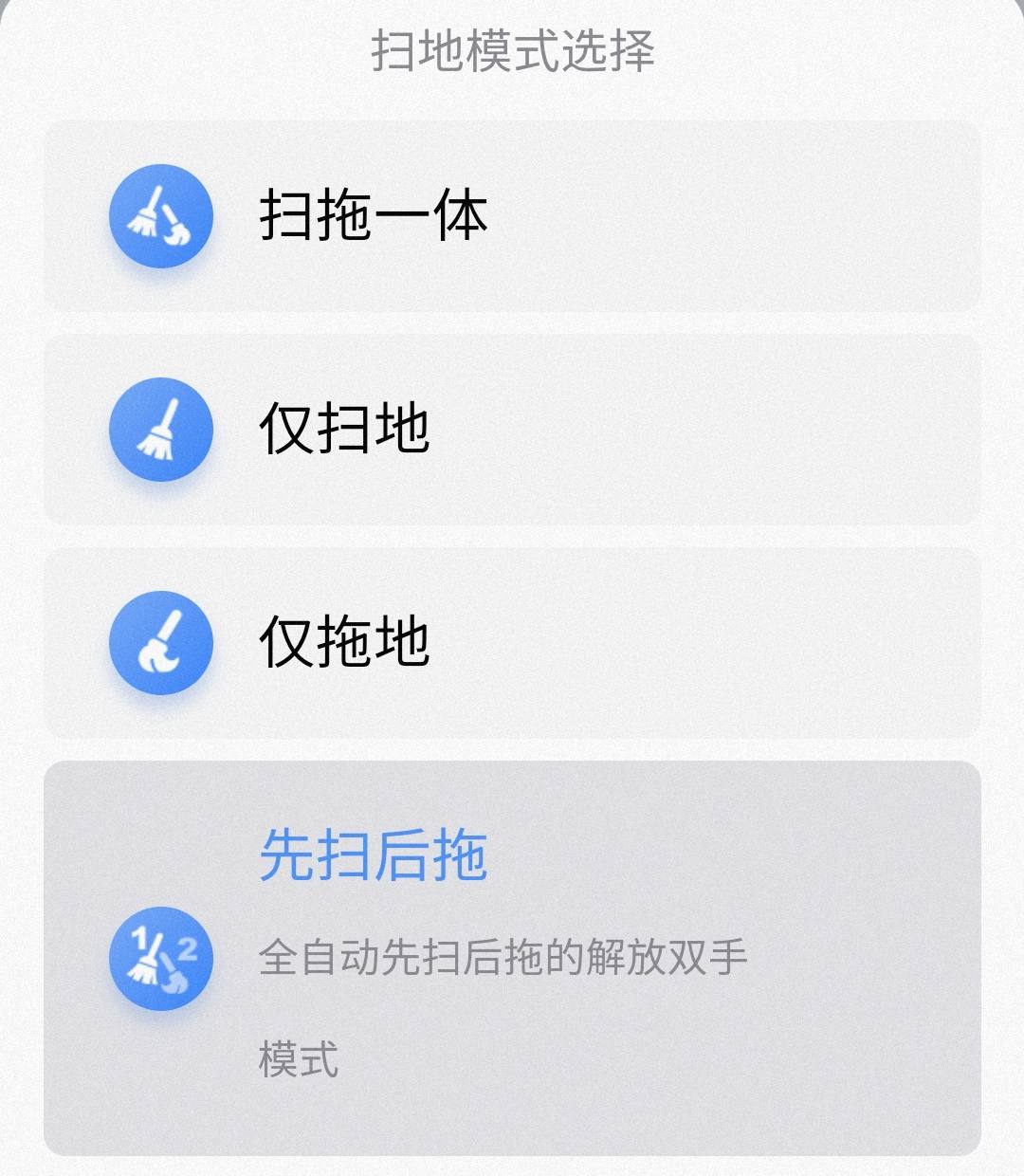 扫拖洗一体机美的,美的洗拖一体机真实测评