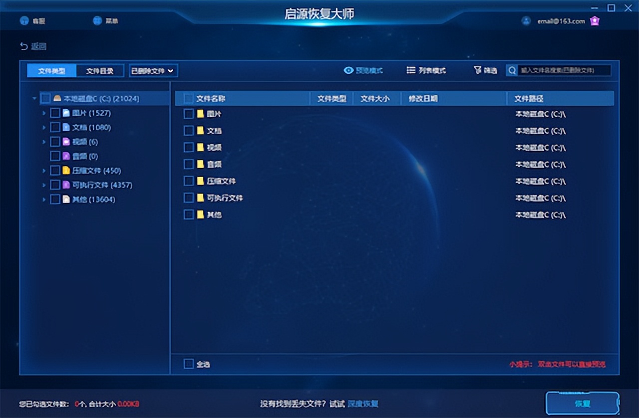 丢失的excel怎么找回,excel表格丢失如何找回