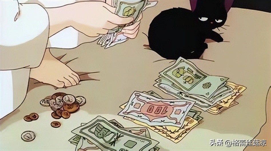 小妙招攒钱,攒钱小妙招月收入2700