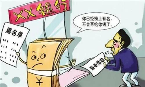 郑银贷款逾期会怎么样,网贷信用卡逾期对征信的影响