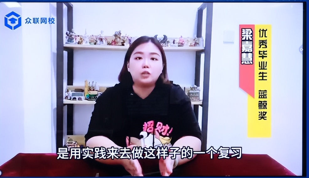 【助人自助梦想起航】众联心理咨询师线上颁奖典礼圆满落幕