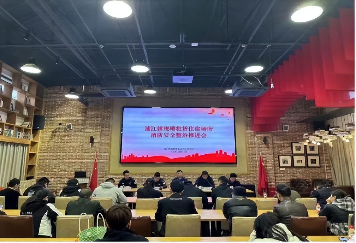 上海闵行对长租公寓开展全面治理,上海长租公寓管理