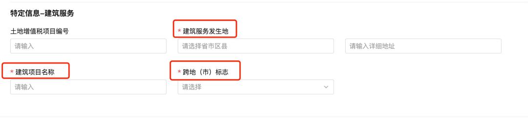 @新纳入试点*票开**纳税人，这些特殊发票开具情形你都了解吗？
