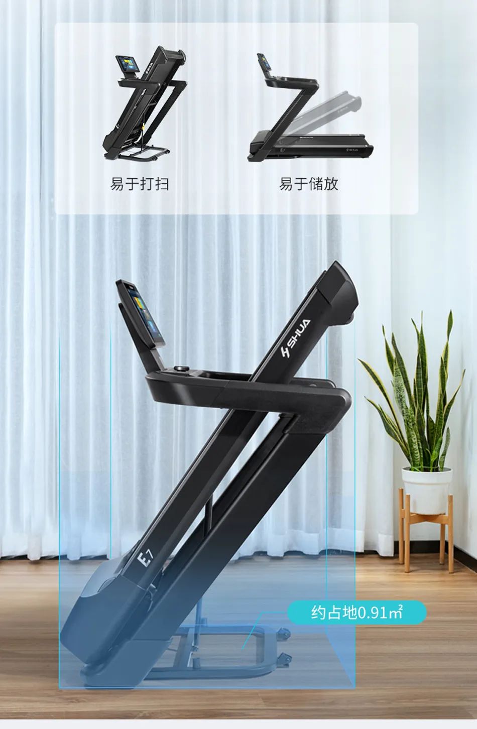 始于颜值，忠于品质：这或许就是梦想中的跑步机吧