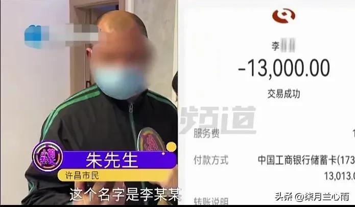 男子在缅甸种西瓜发现女友是兄弟,缅甸种西瓜娶媳妇被骗