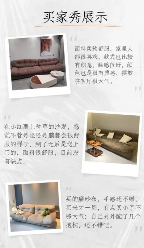 十大最不建议买的网红沙发,网红沙发哪款最实用