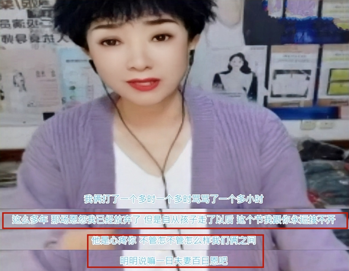 谢广坤儿媳妇出轨哪一集,谢广坤出轨后再引争议