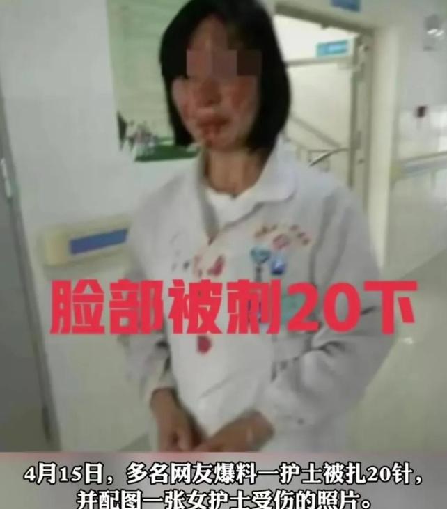 孩子被扎三针后续,护士扎针多次孩子哭了家长怒了