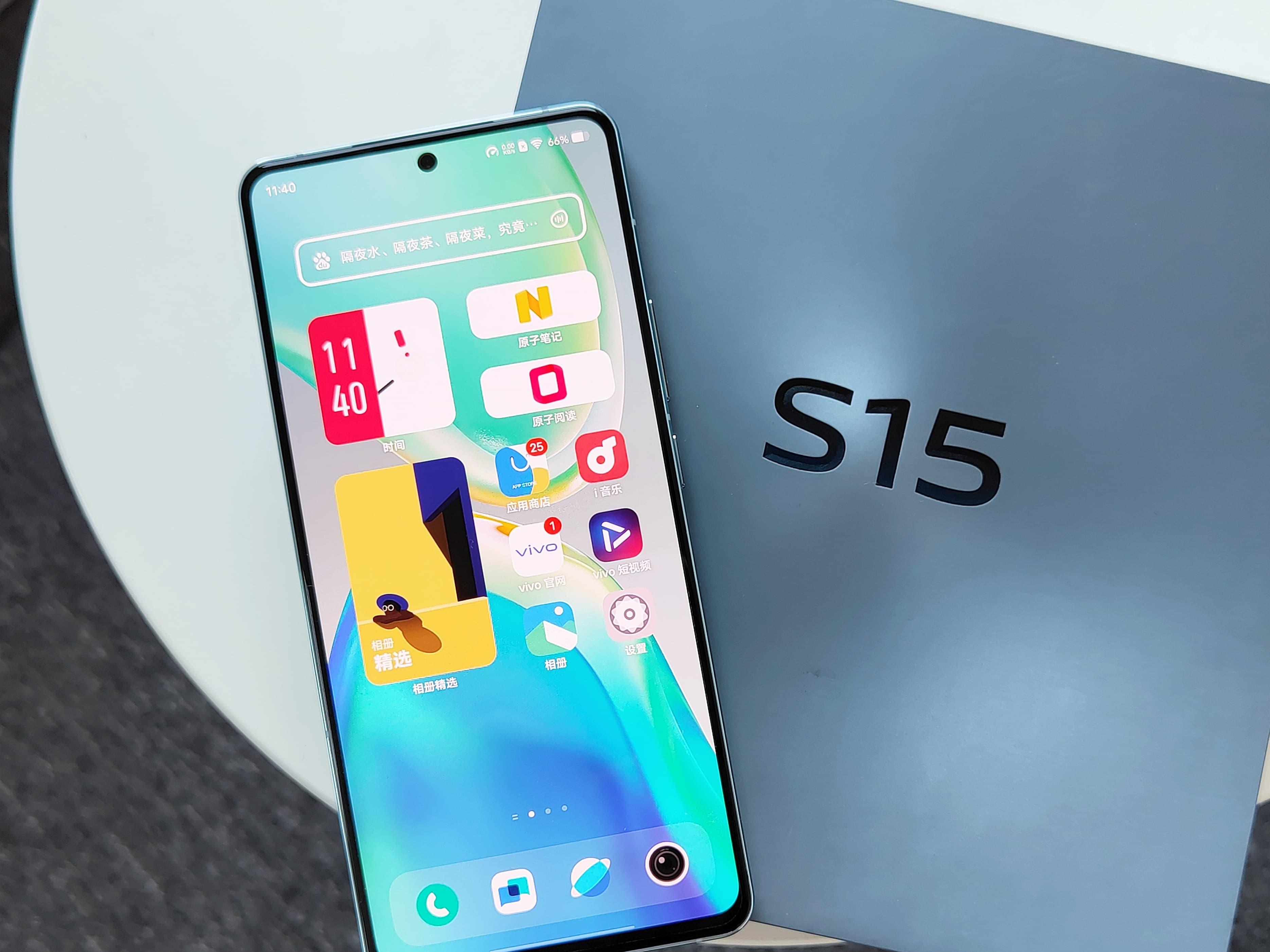 vivos15的巅峰版真的是噱头吗,vivos15真实测评巅峰版和普通版