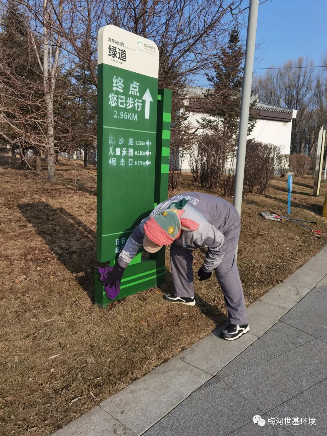 【世基环境】致敬梅城“黄玫瑰”——女神节快乐