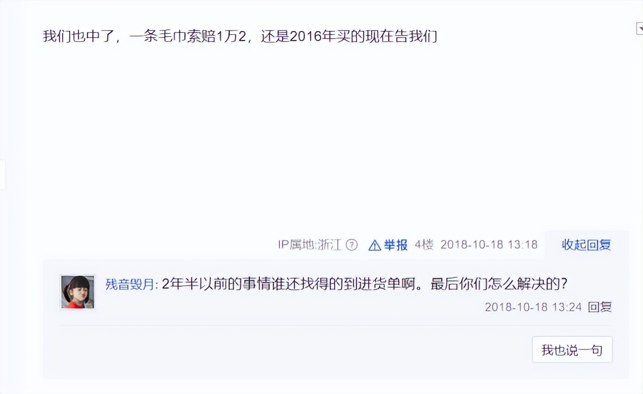 中国家纺品牌优劣势有哪些分析,四件套家纺十大品牌排行榜洁丽雅