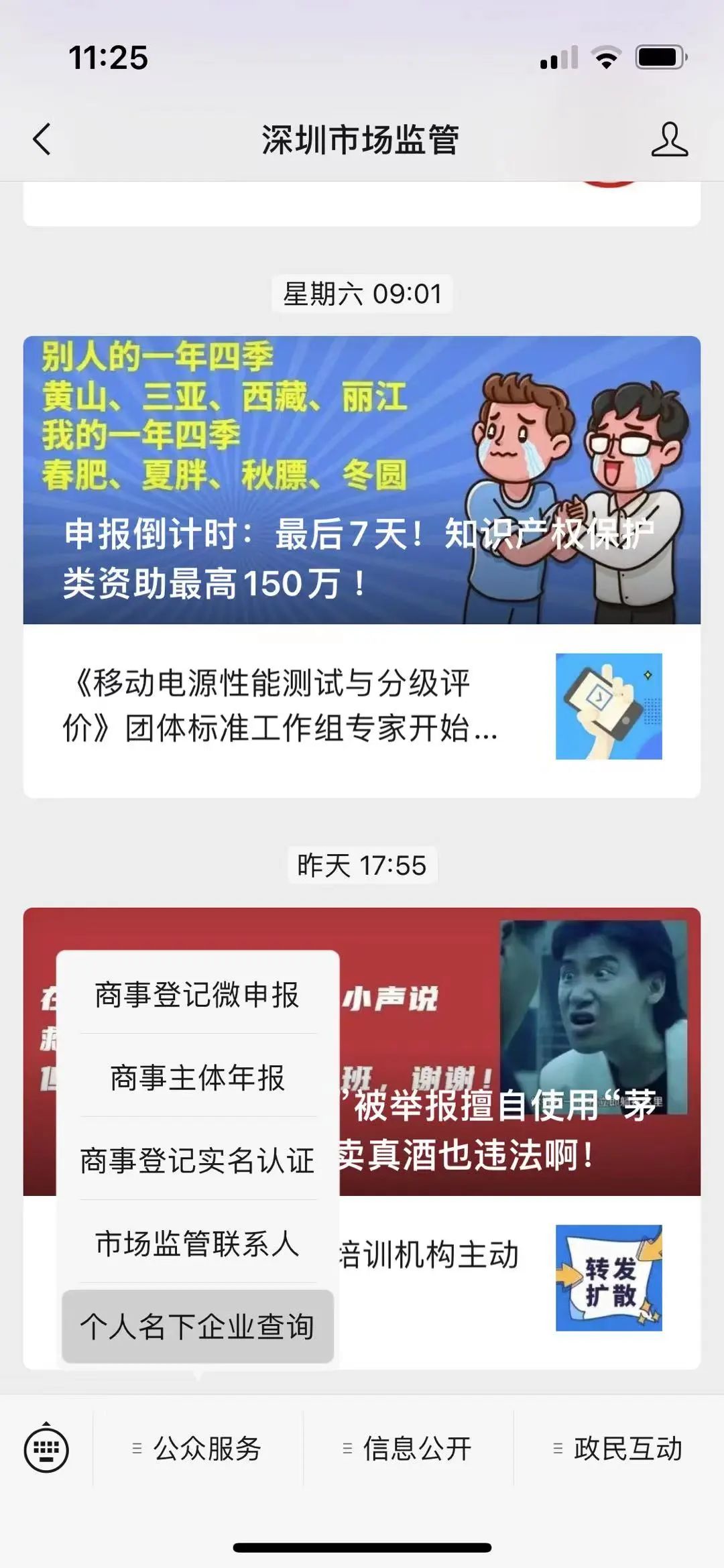 浣犲悕涓嬫槸鍚︽湁鍏徃,鍚嶄笅鏈夊叕鍙歌嚜宸变笉鐭ラ亾
