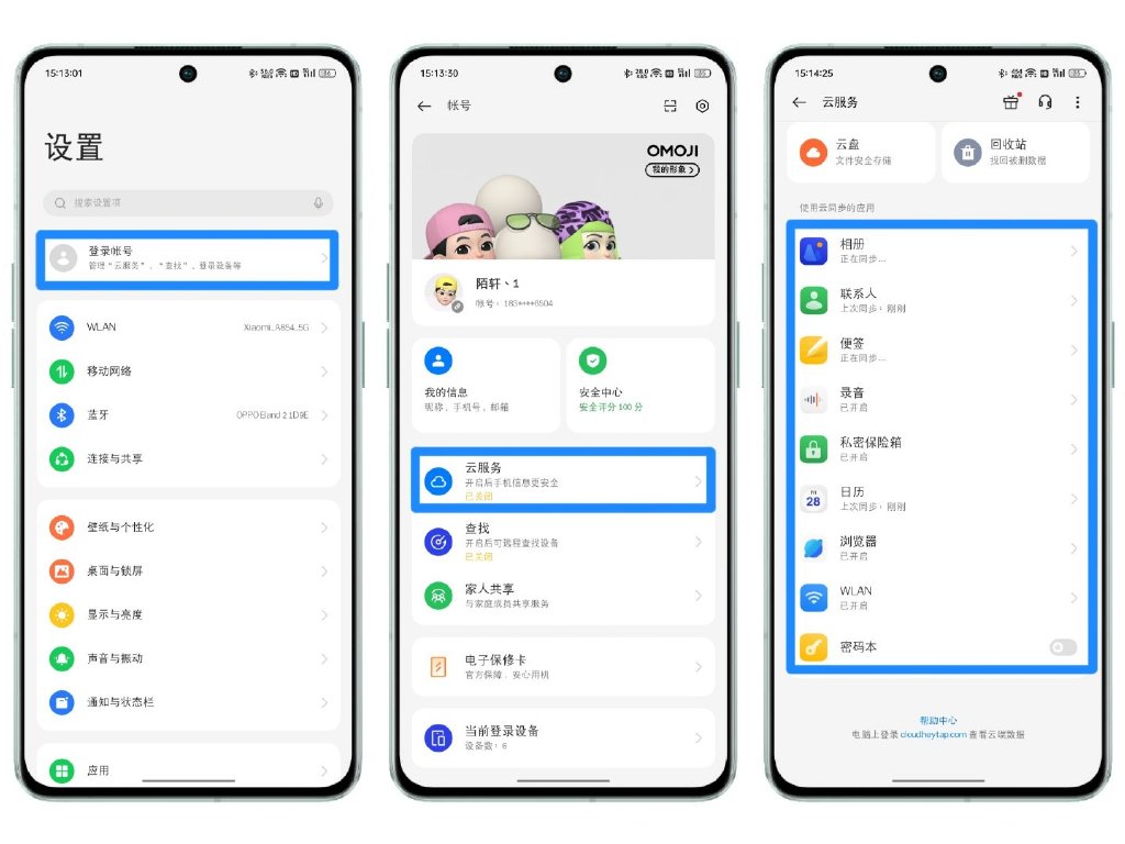 reno9设置界面怎么恢复,reno9手机玩机技巧