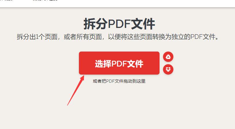手机pdf提取其中一页,pdf提取其中一页怎么提取