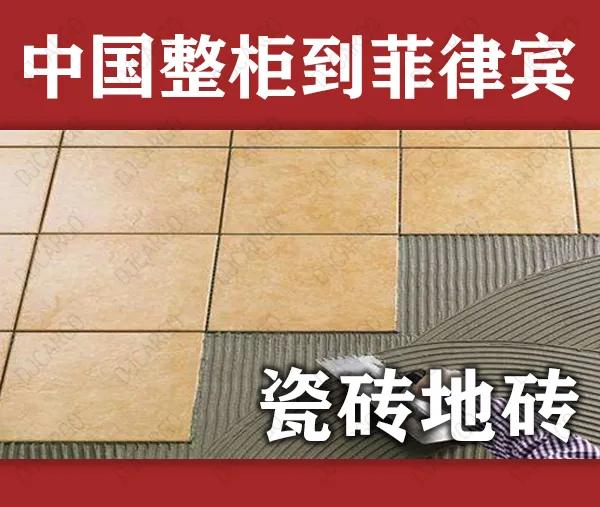 中国海运家具到澳洲报价,中国家具海运到新加坡送货上门