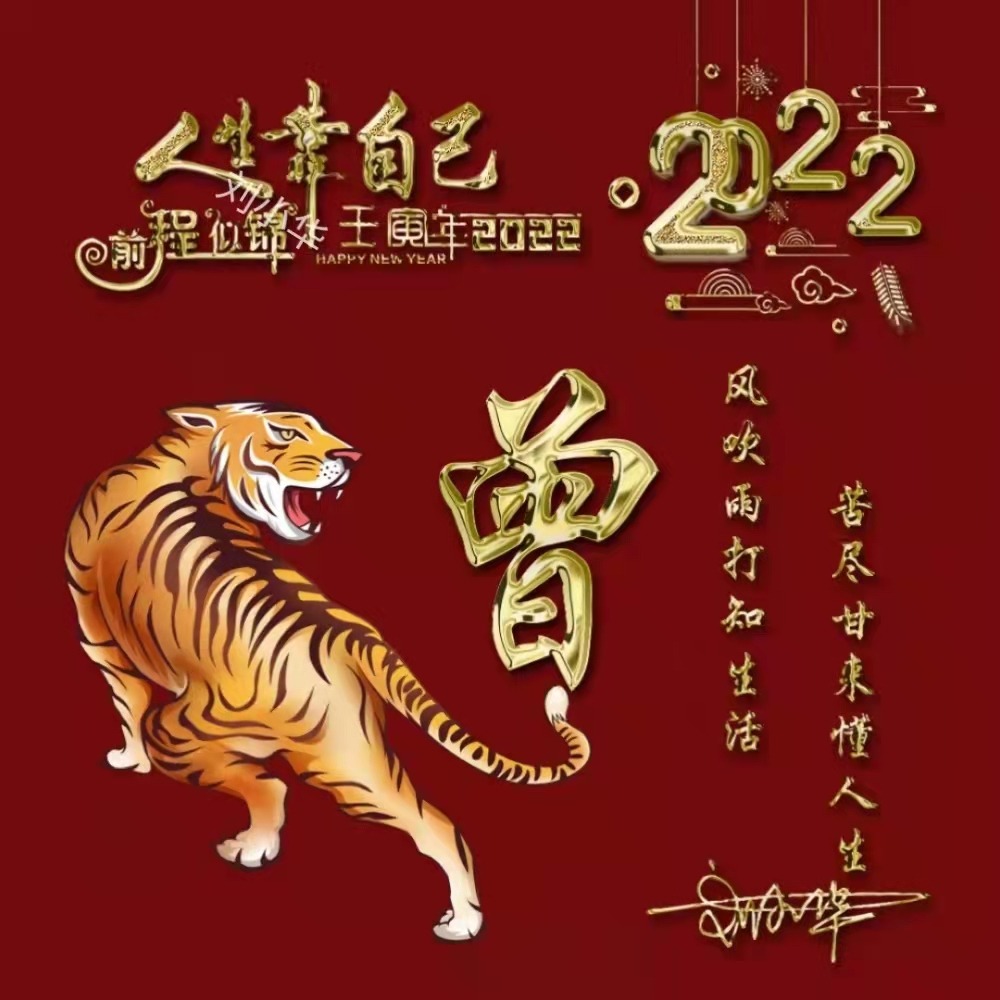 3d大气励志签名版微信姓氏头像,姓氏沉稳大气有格局的微信头像