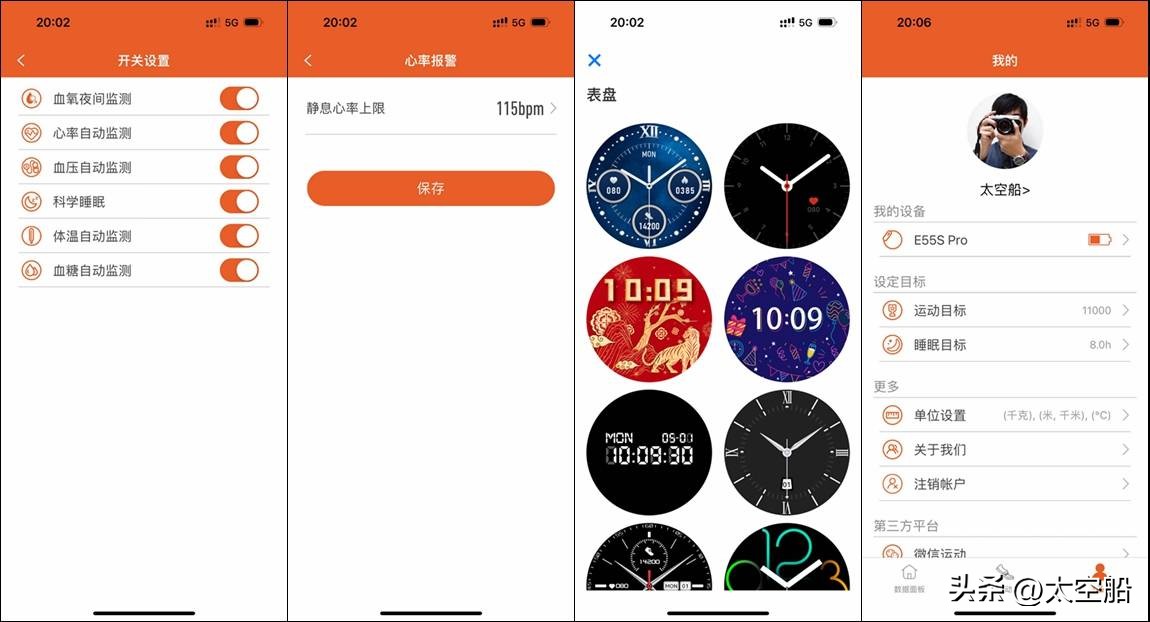didoe55spro评测,didoe55s测试
