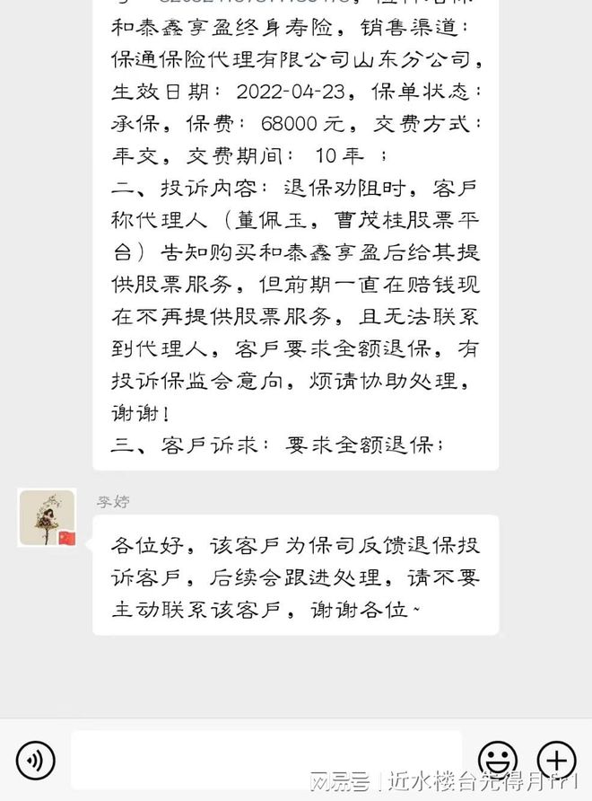 银科金融中心介绍,银科金融中心是做什么的