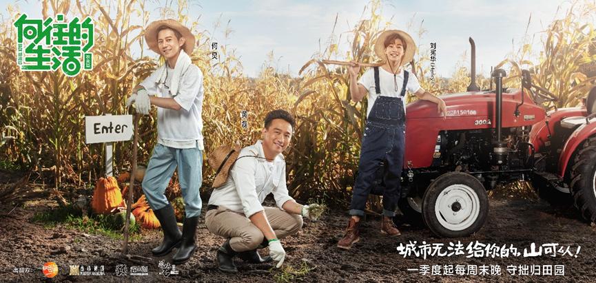 向往的生活六季分别都在哪,向往的生活第1季完全版集合