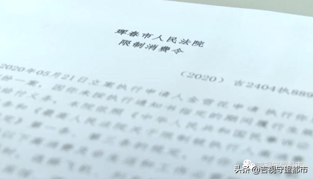欠800万还网上炫富被立案,男子炫富被刑拘
